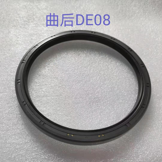 Retentor de óleo da estrutura de borracha de silicone PTFE EPDM PVC personalizado Retentor de óleo traseiro do virabrequim DE08